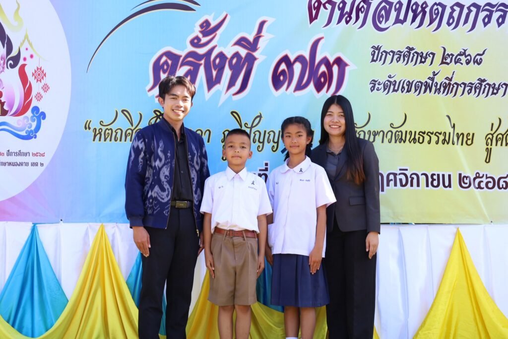 งานศิลปหัตถกรรมนักเรียน ปีการศึกษา 2568