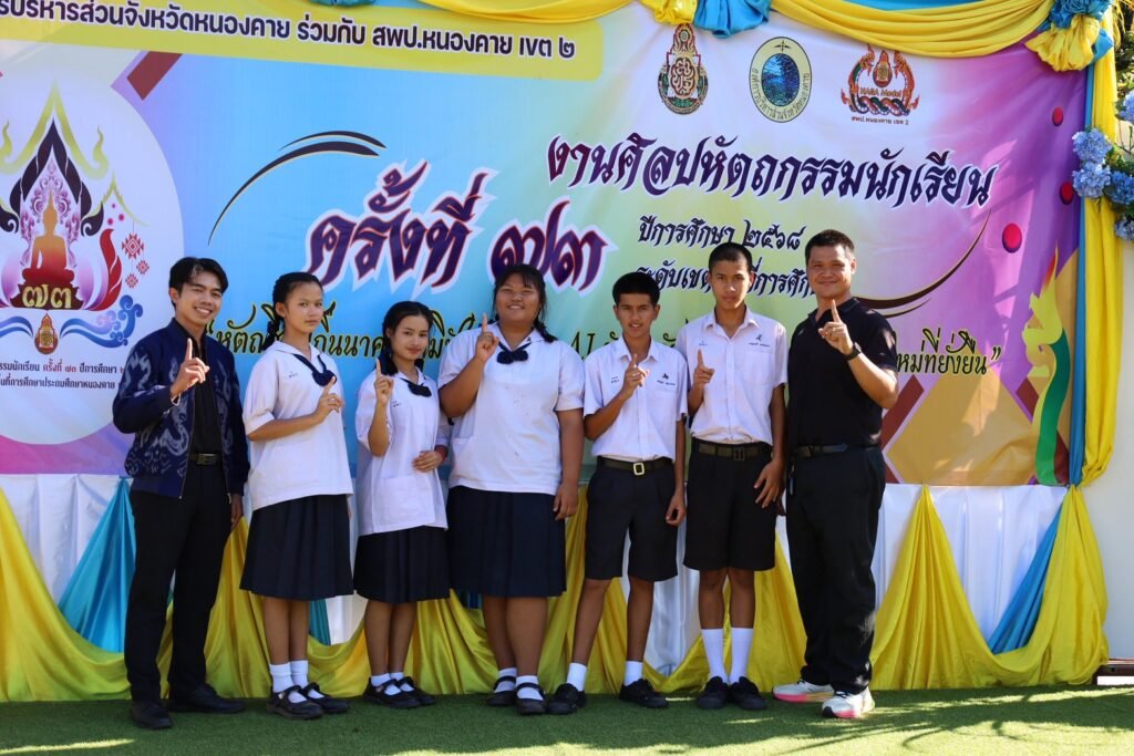 งานศิลปหัตถกรรมนักเรียน ปีการศึกษา 2568