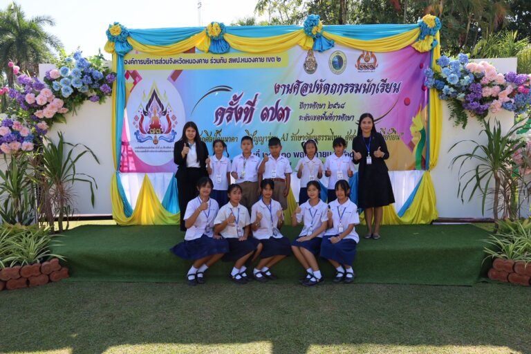 งานศิลปหัตถกรรมนักเรียน ปีการศึกษา 2568