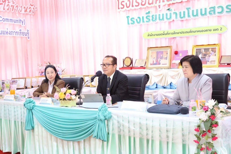 ต้อนรับคณะนิเทศฯ จาก สทร.สพฐ.