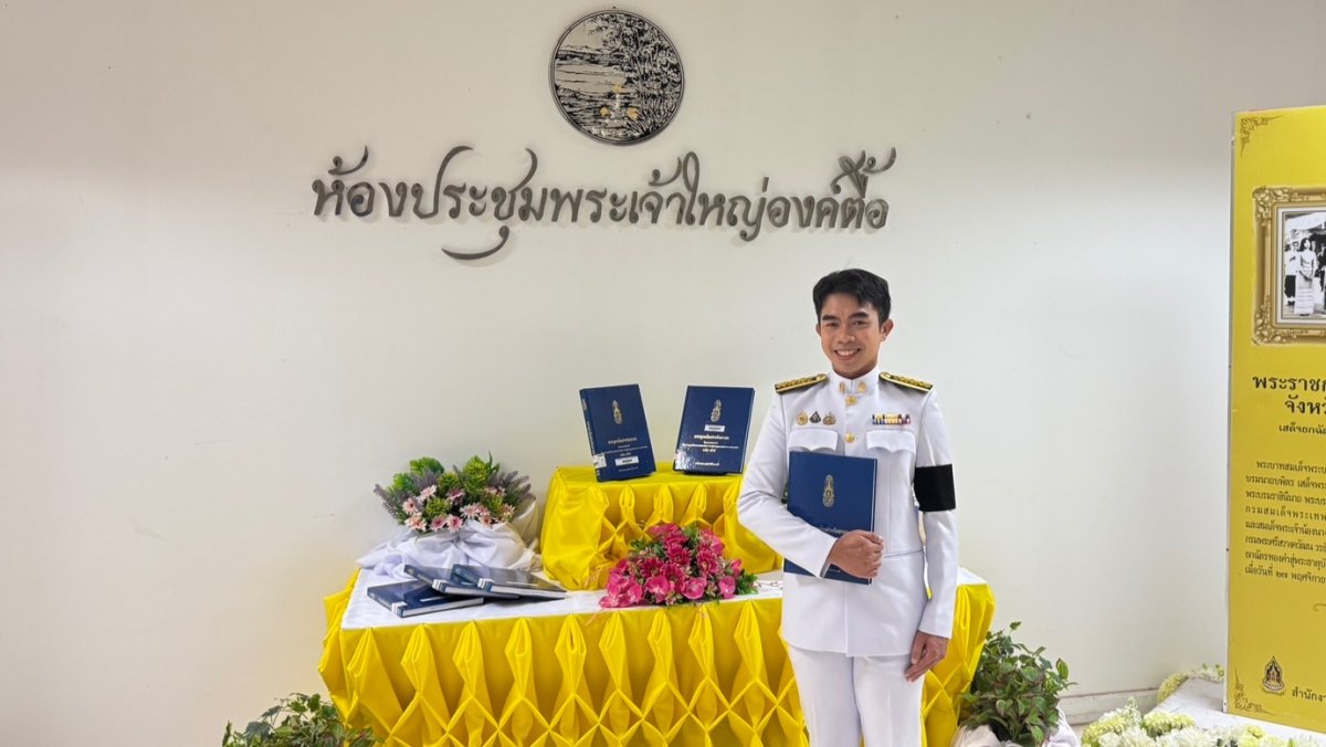 พิธีมอบหนังสือสารนุกรมไทยสำหรับเยาวชน