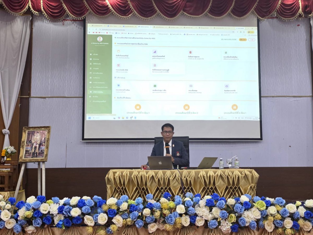 e-School by NSS ณ โรงเรียนอนุบาลบึงกาฬวิศิษฐ์อำนวยศิลป์